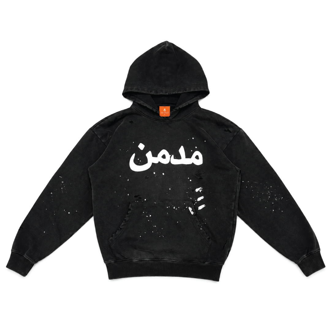 "JOJO" Vintage Black Hoodie